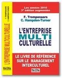 entreprise_multiculturelle_trompenaars_couv.jpg